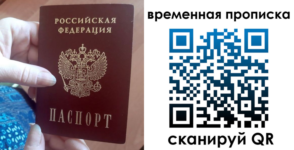 пропишу в квартире в Новом Осколе